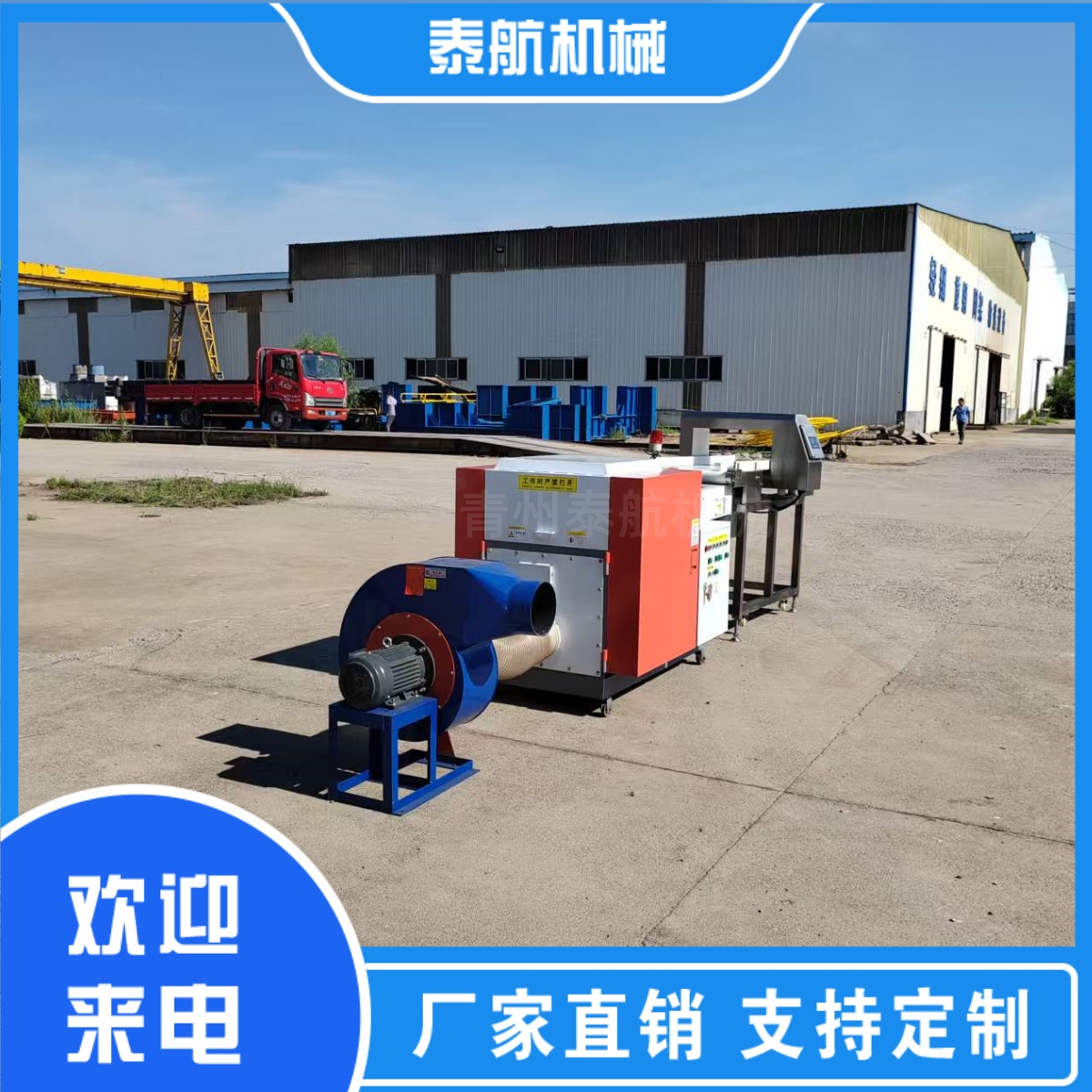 纖維切斷機的刀片不轉是怎么回事