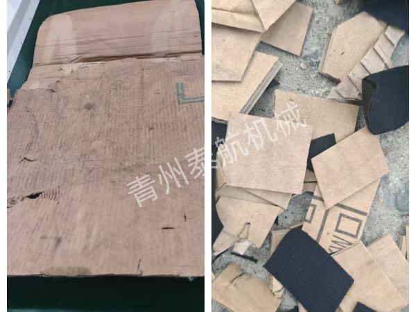 紙盒子切斷對(duì)比